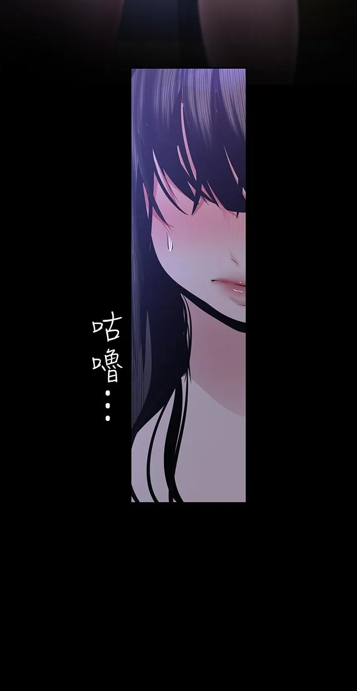 第93話