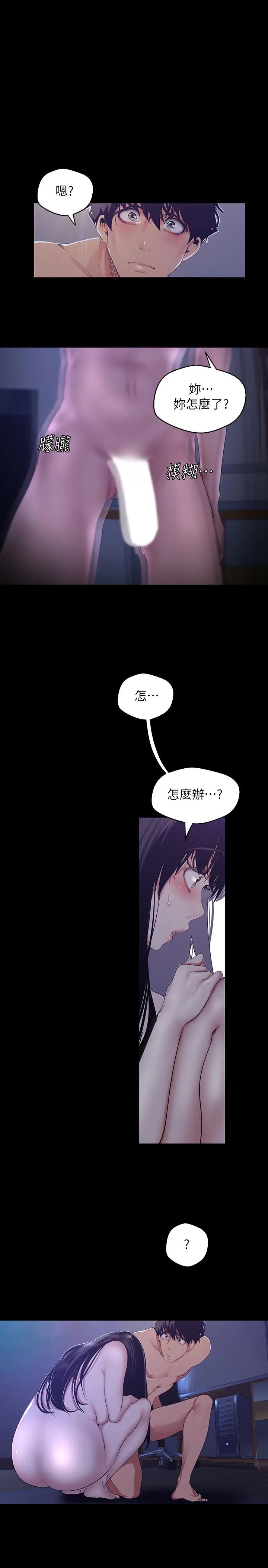第93話
