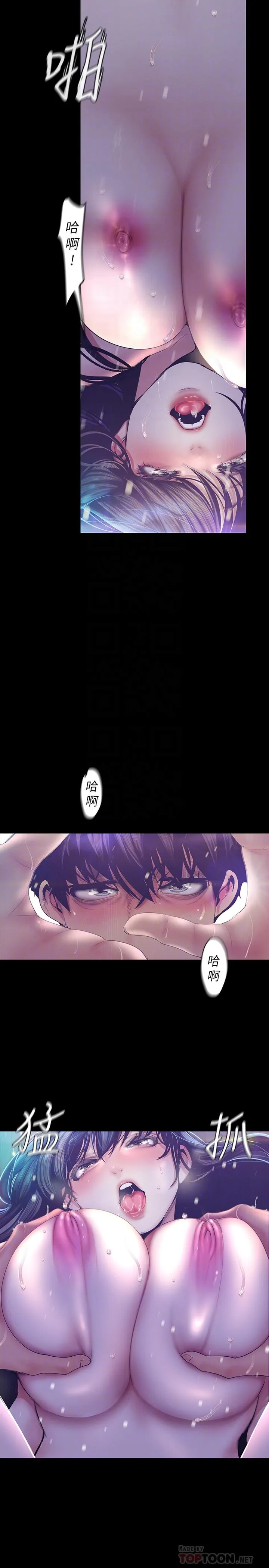 第93話