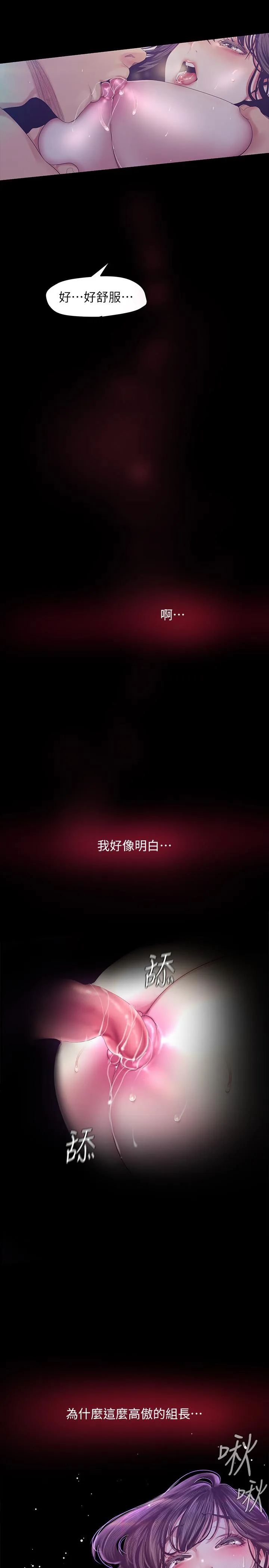 第93話
