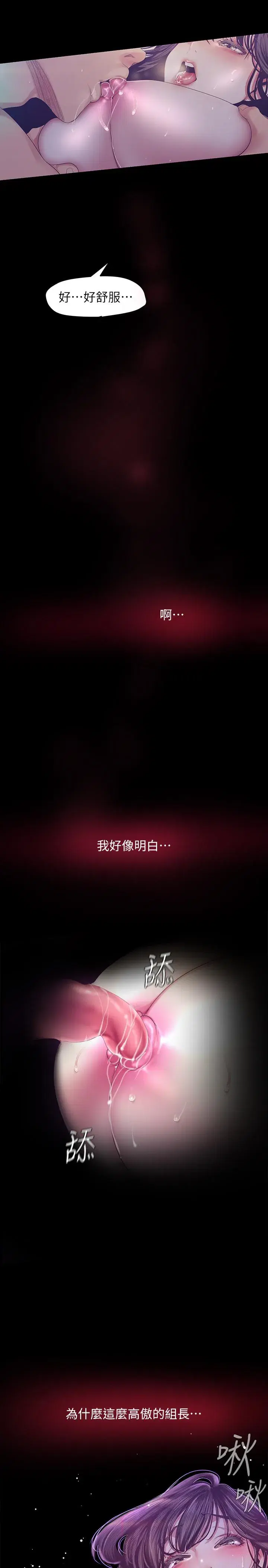 第93話