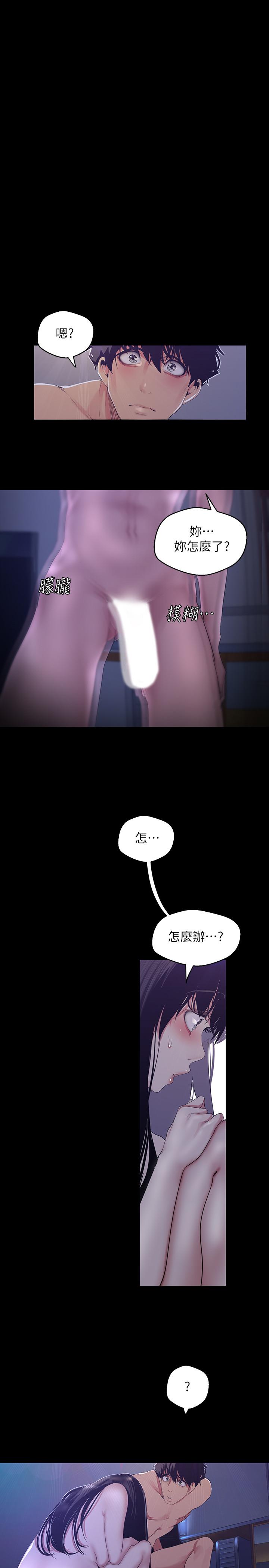 第94話