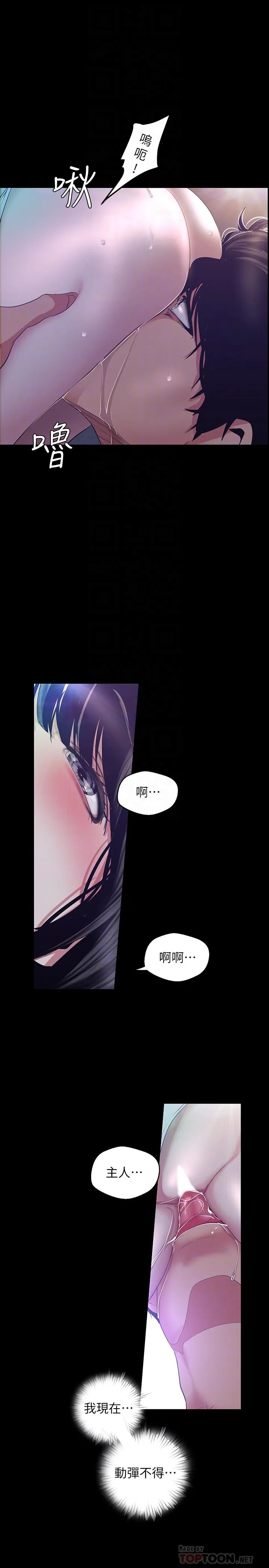 第94話