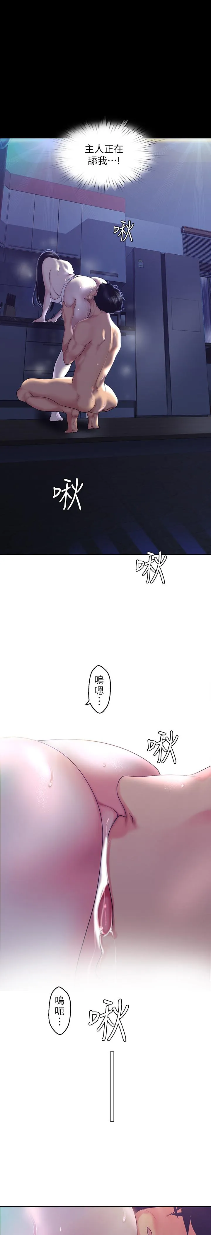 第94話