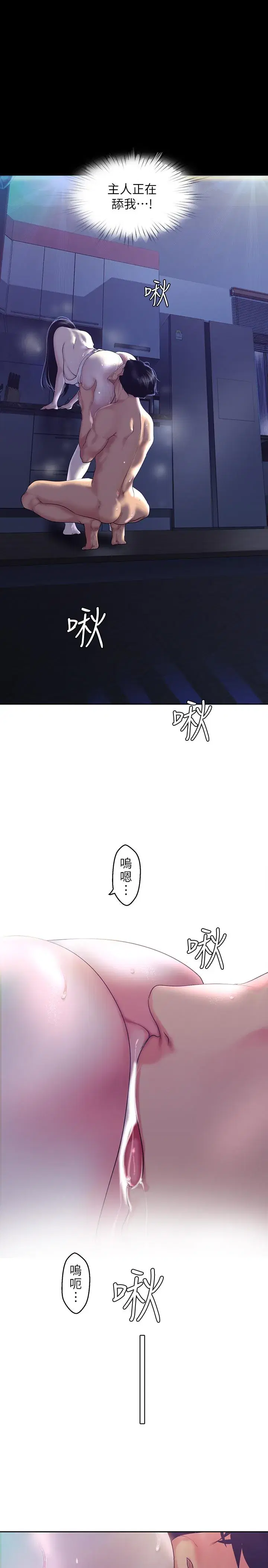 第94話
