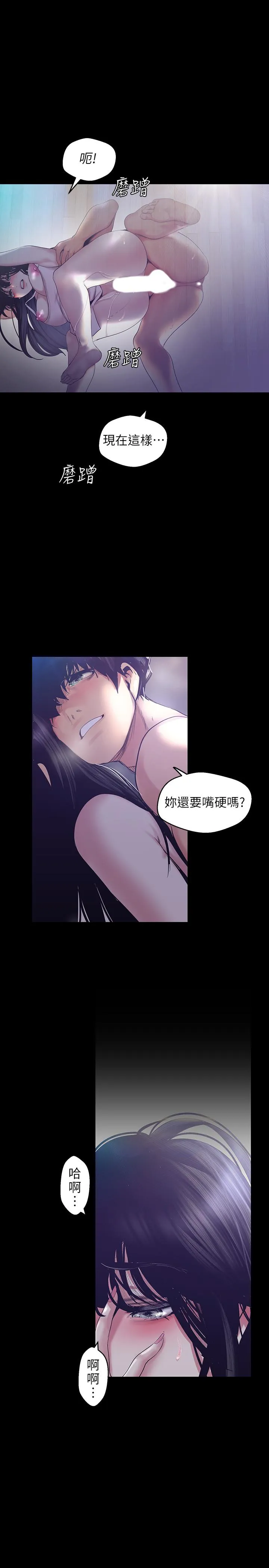 第94話