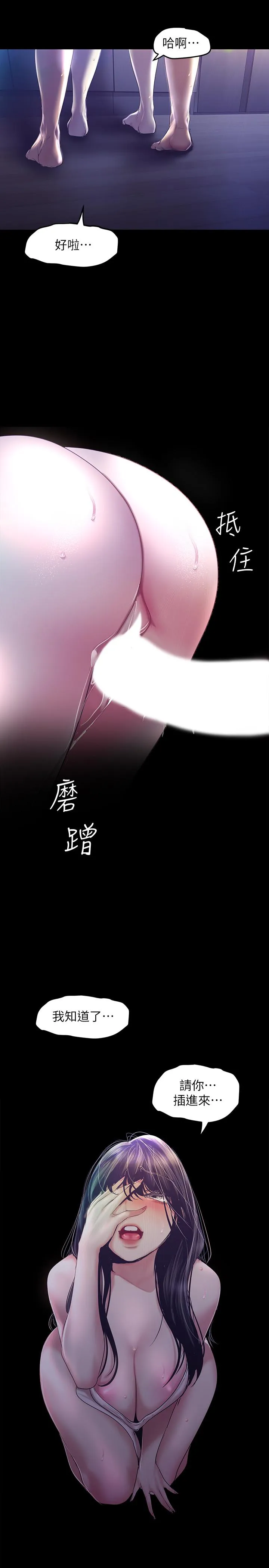 第94話
