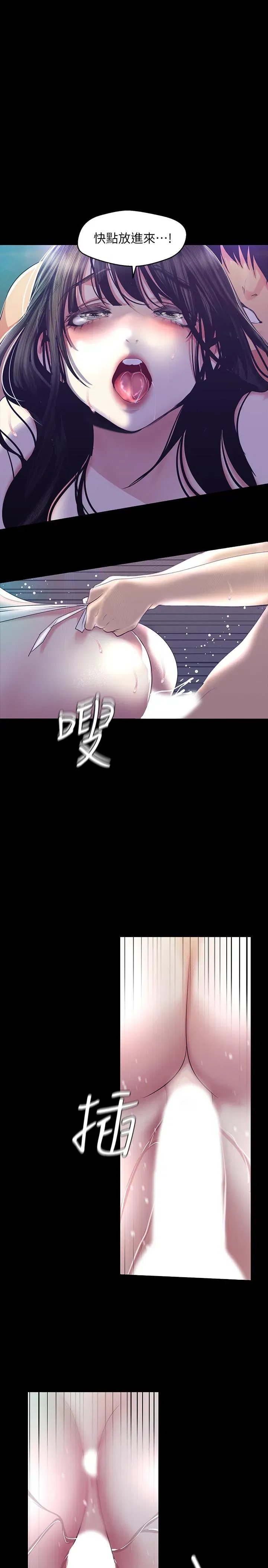 第94話