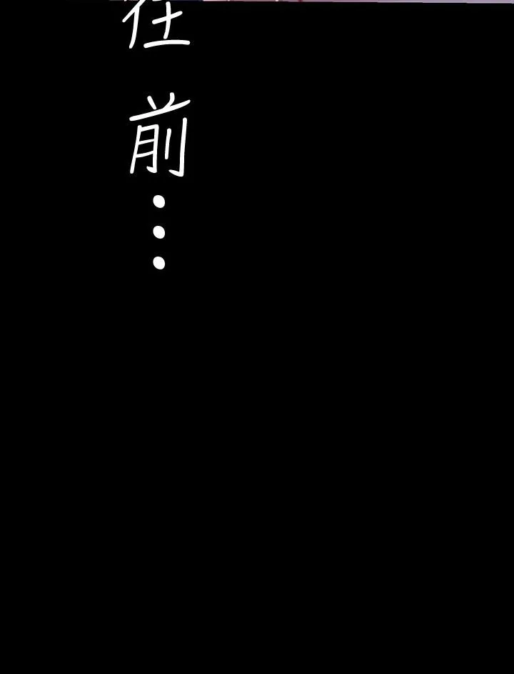 第94話