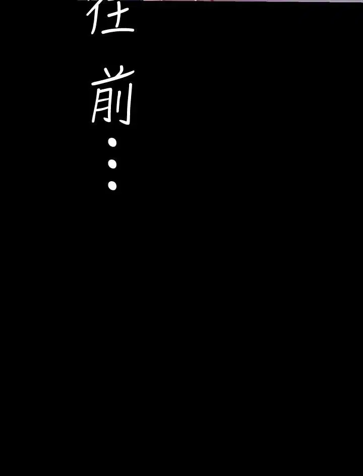 第94話
