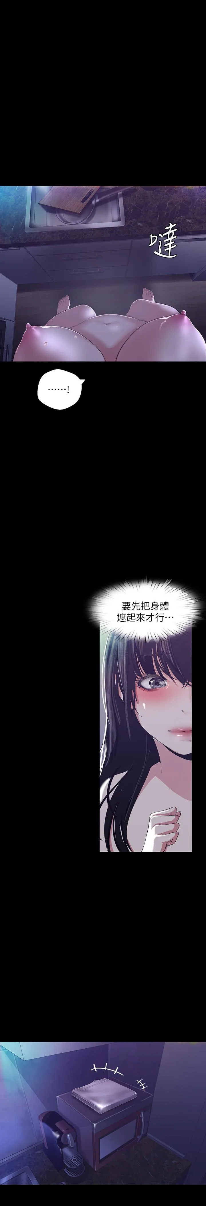 第94話
