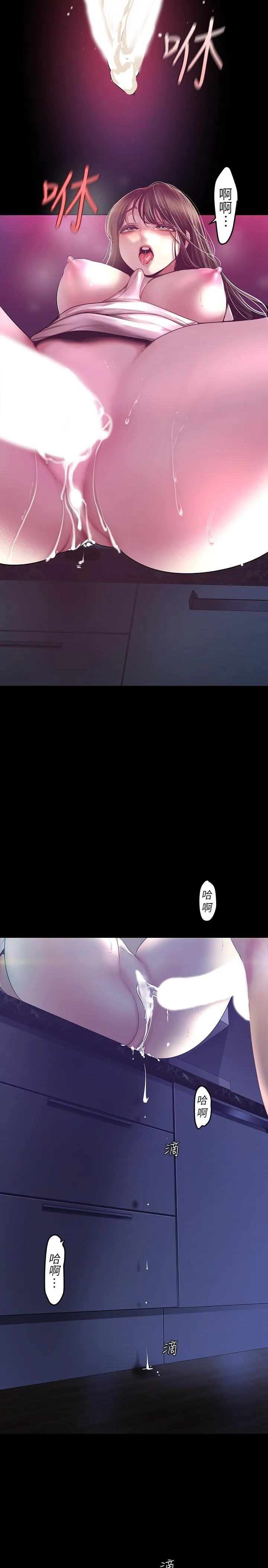 第95話