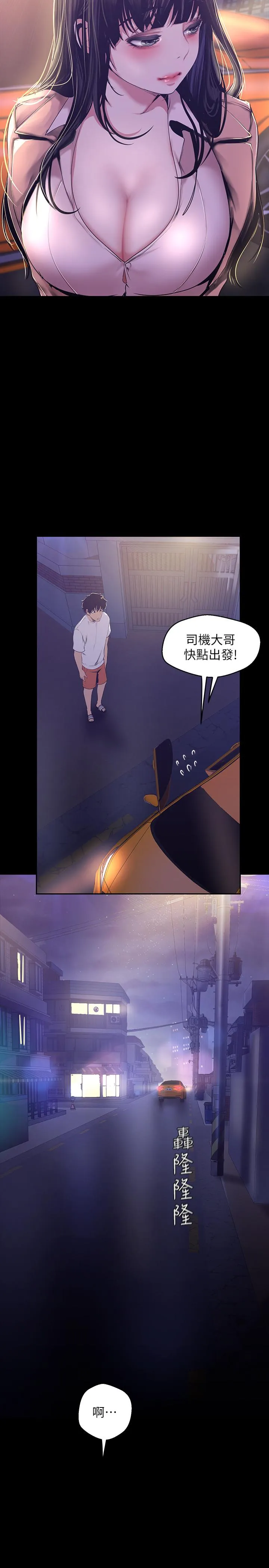 第95話