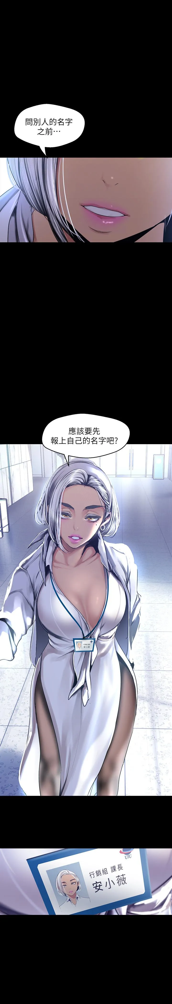 第95話