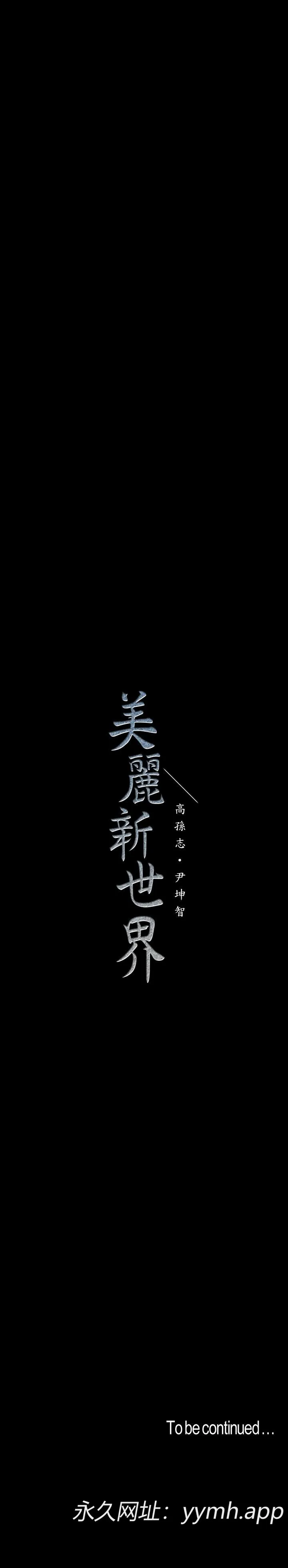 第95話
