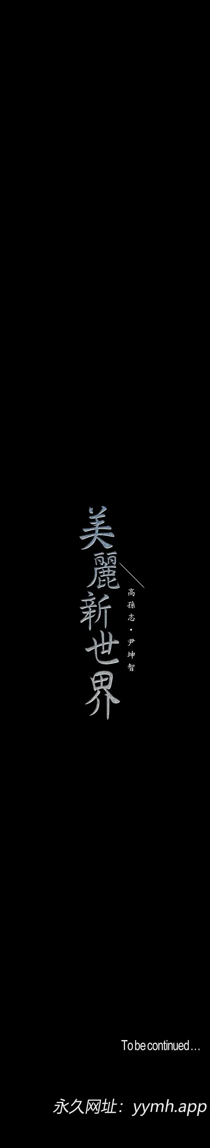 第95話