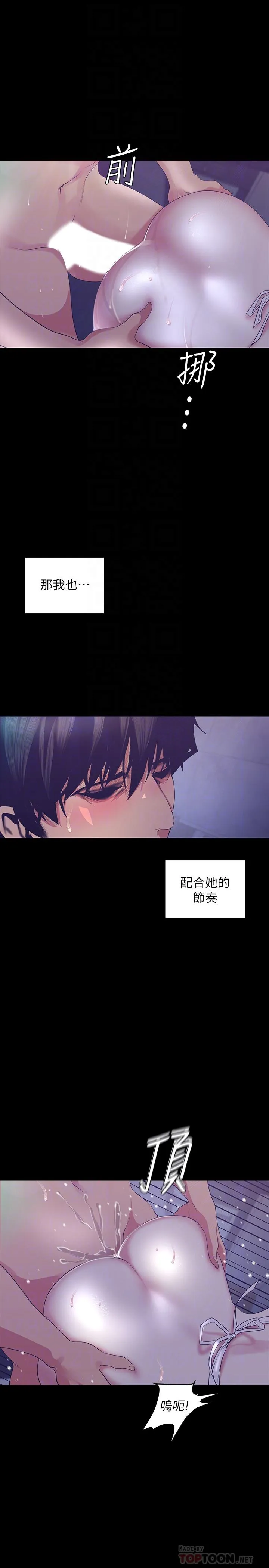 第95話