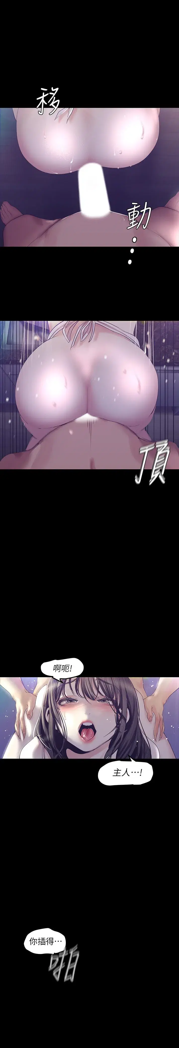 第95話