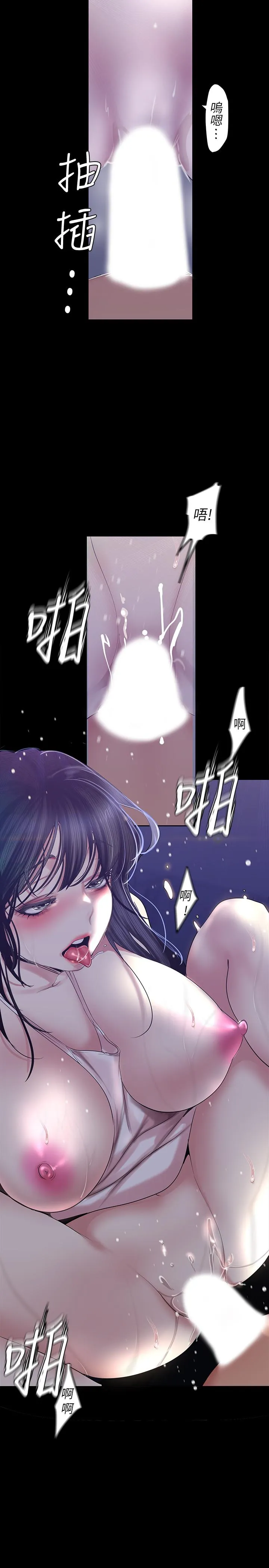 第95話