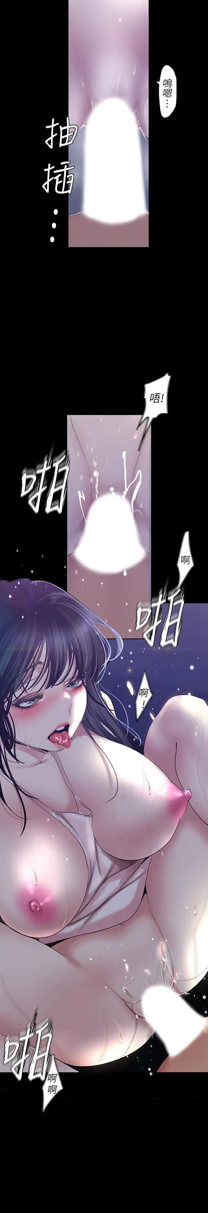 第95話