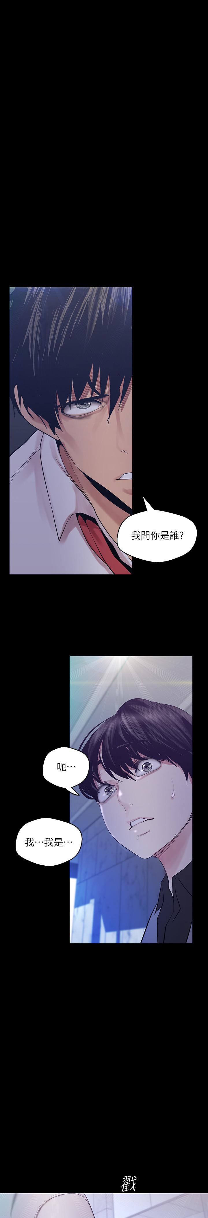 第96話