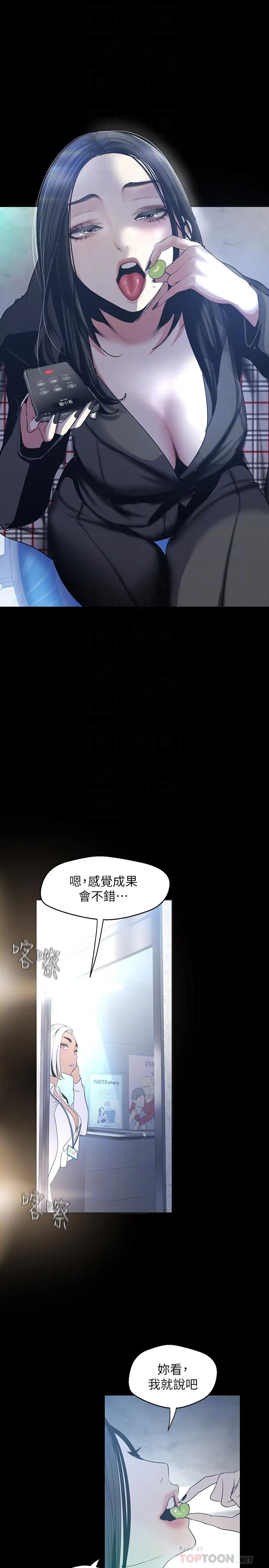 第96話