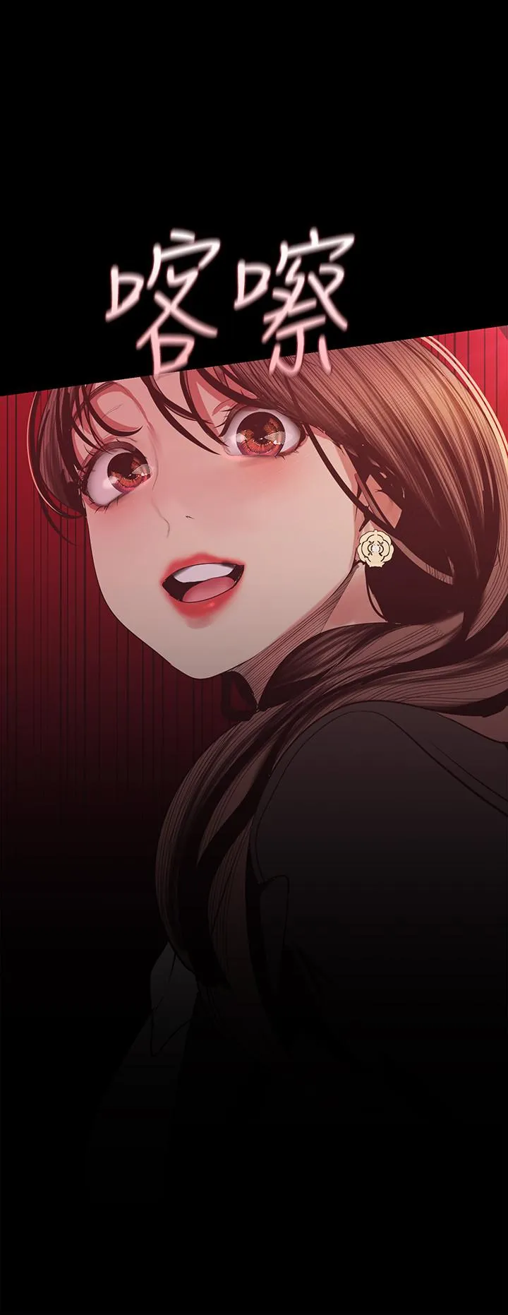 第96話
