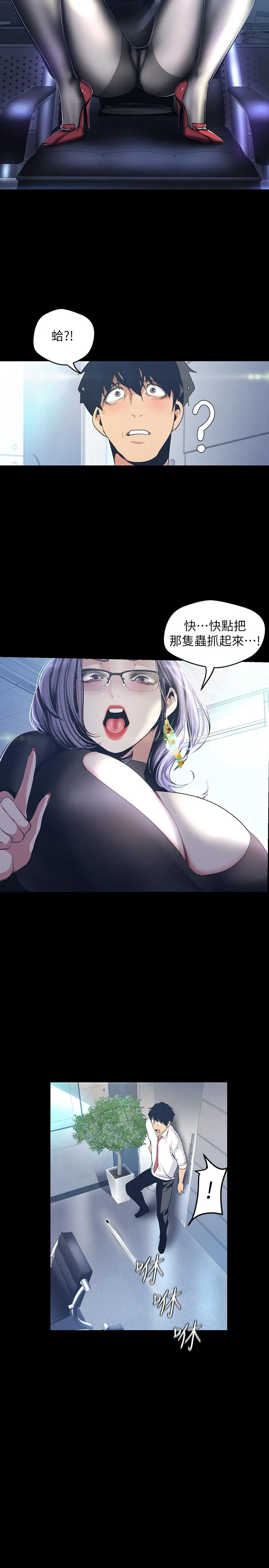 第96話