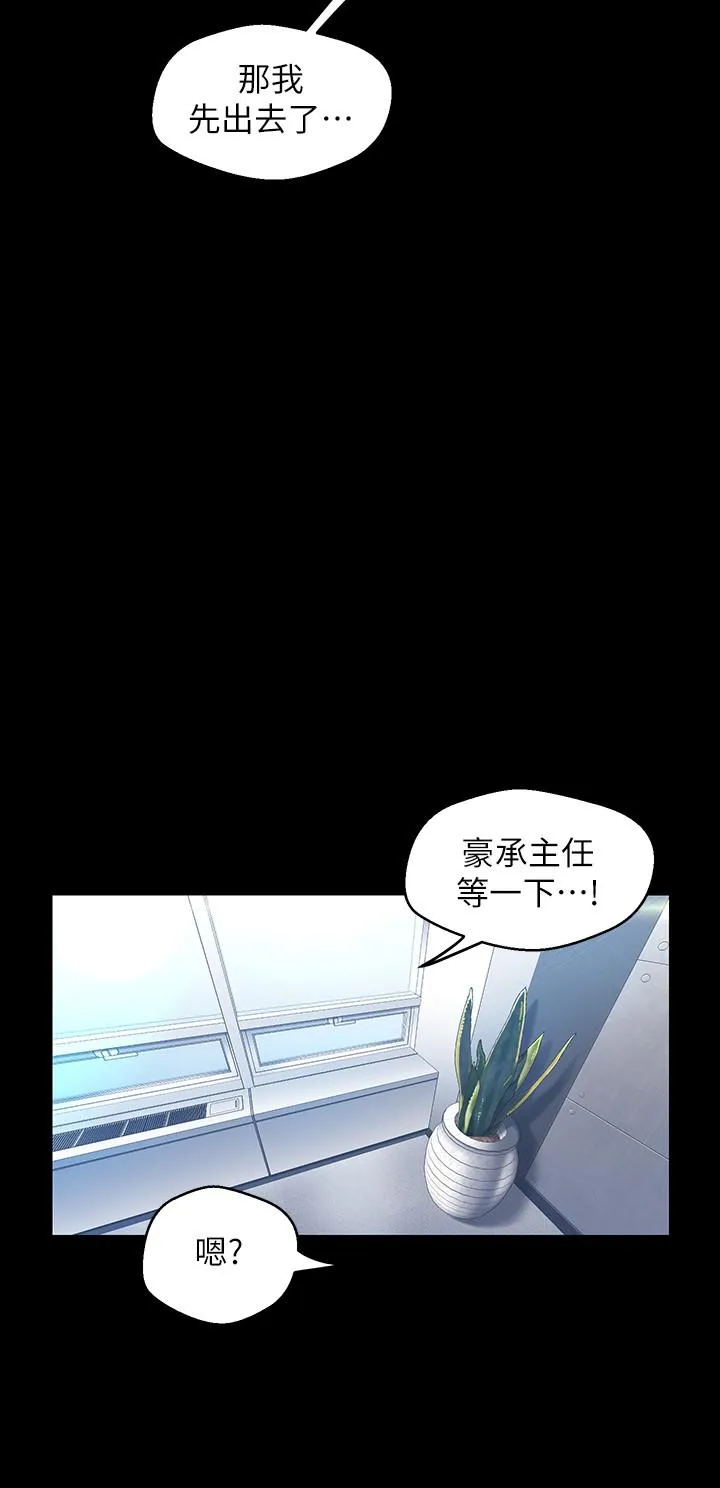 第96話