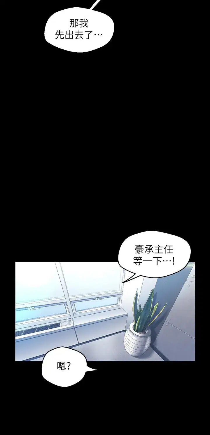 第96話