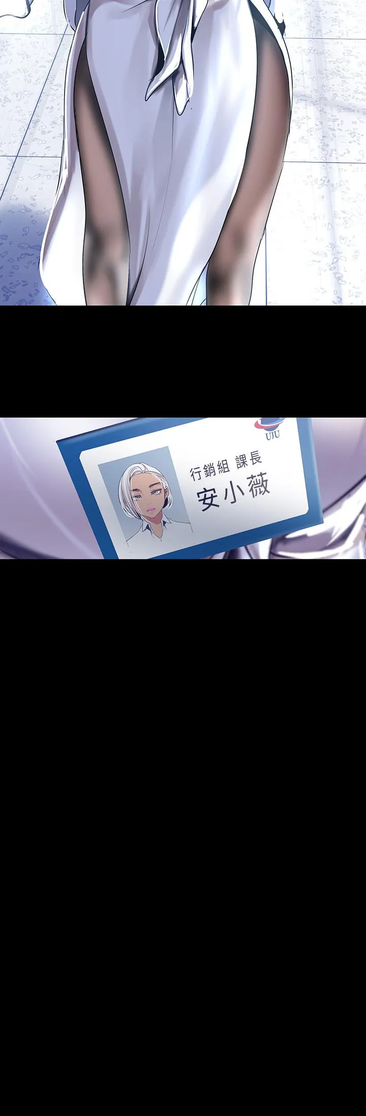第96話
