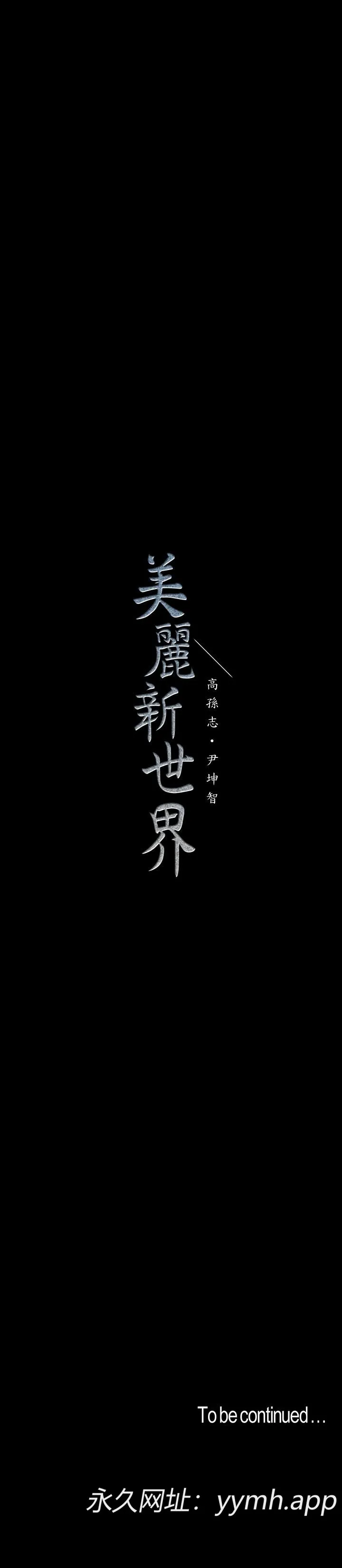 第96話
