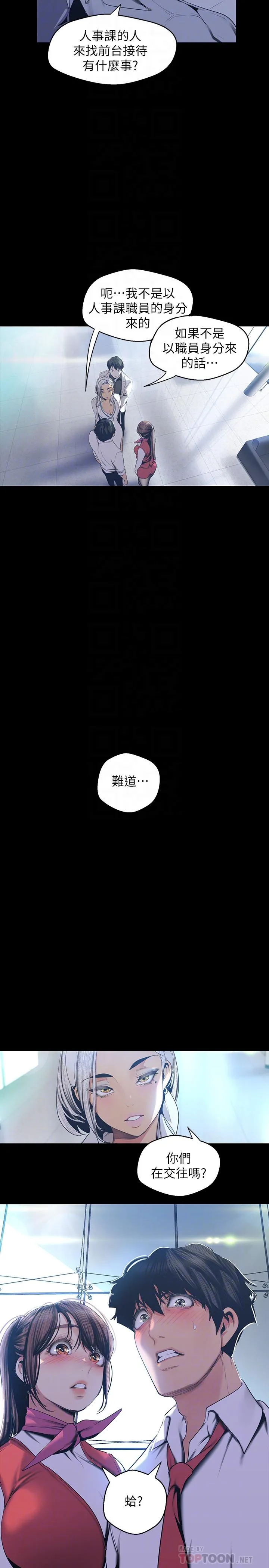 第96話