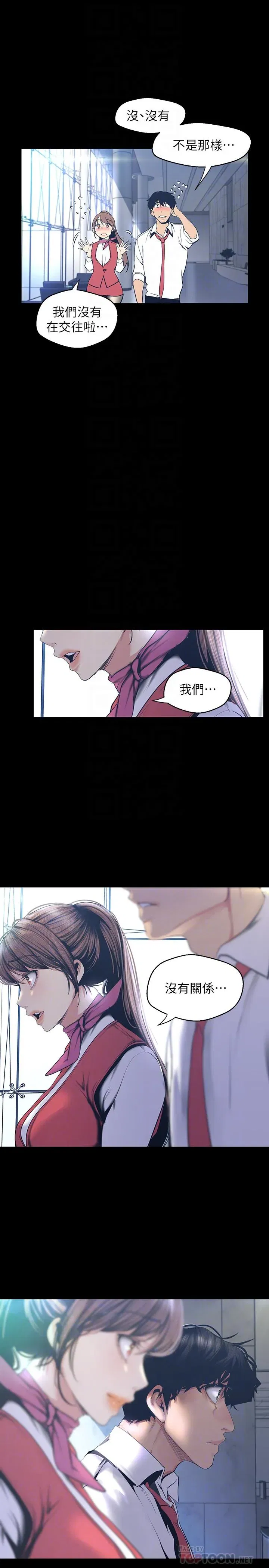 第96話