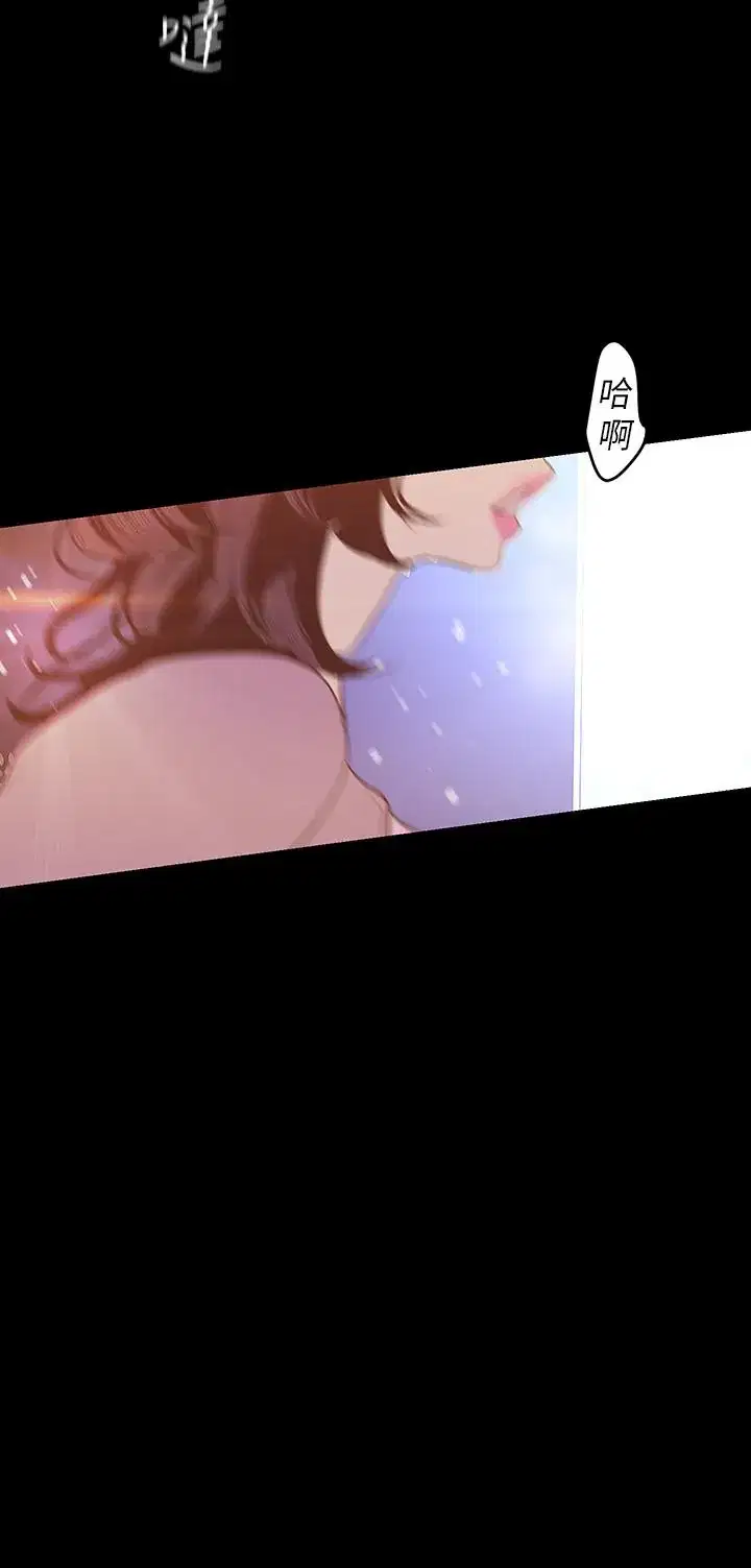 第97話