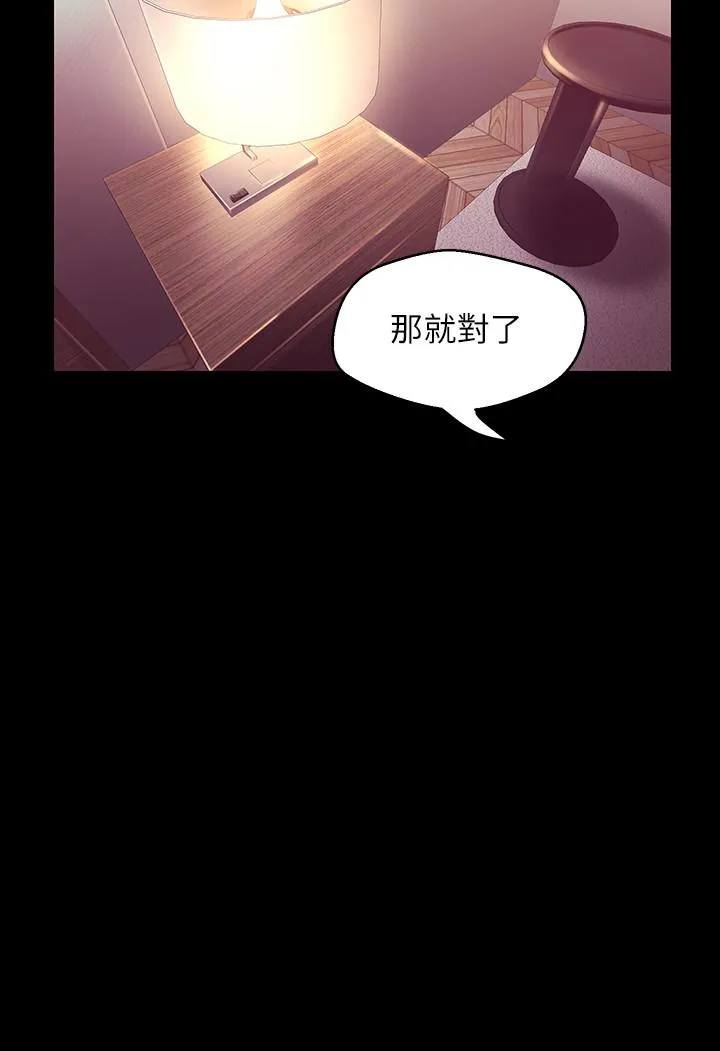 第97話