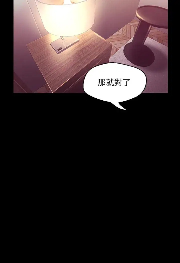 第97話