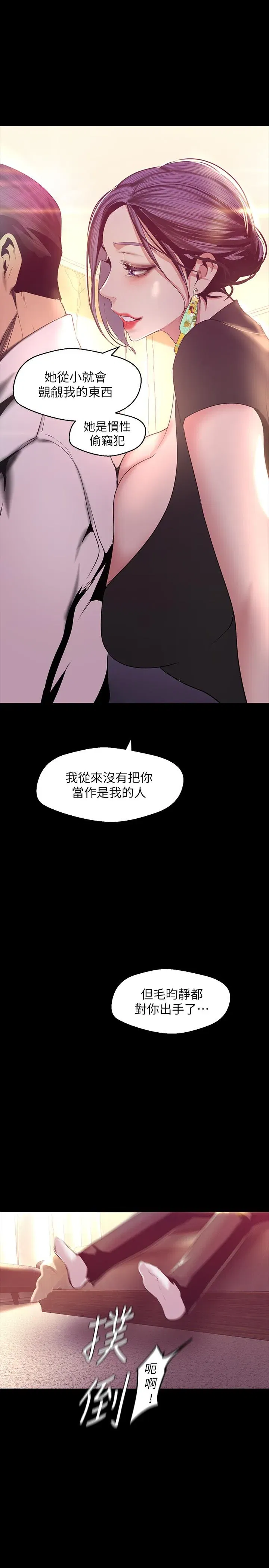 第97話