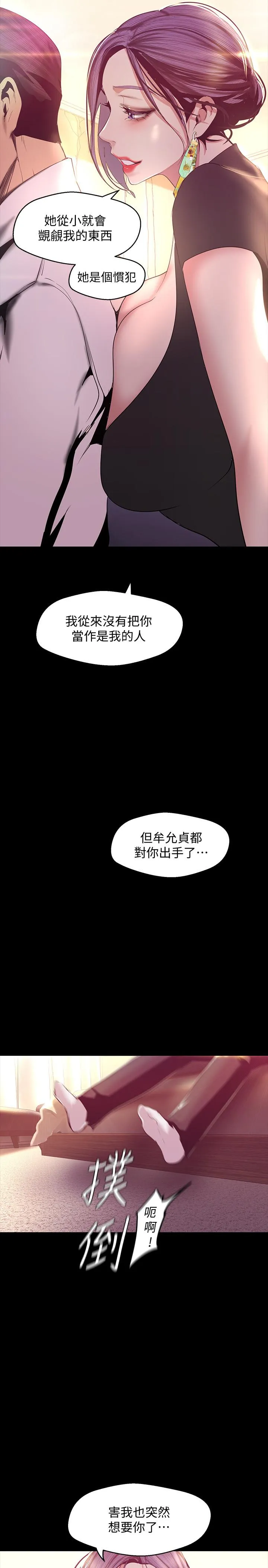 第98話