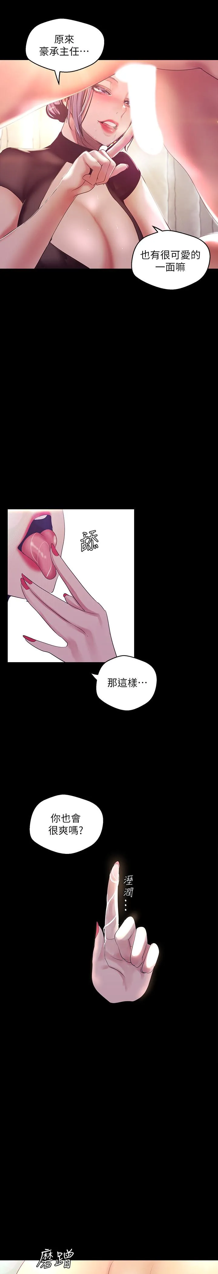 第98話