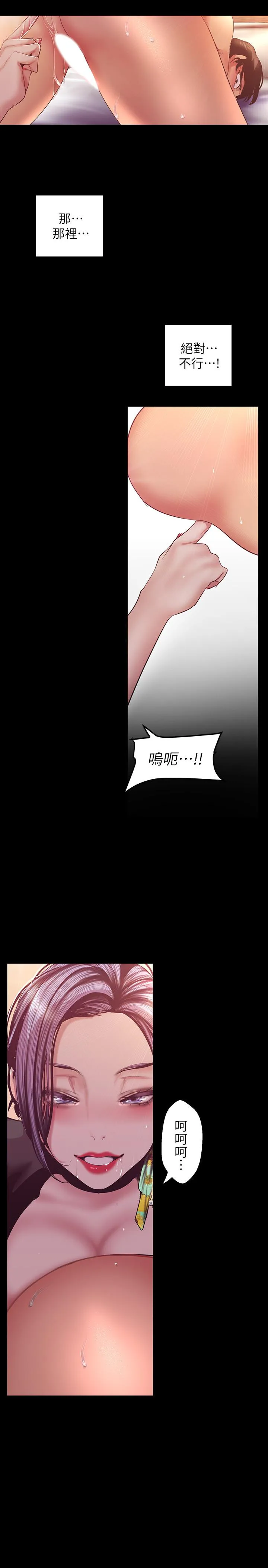 第98話