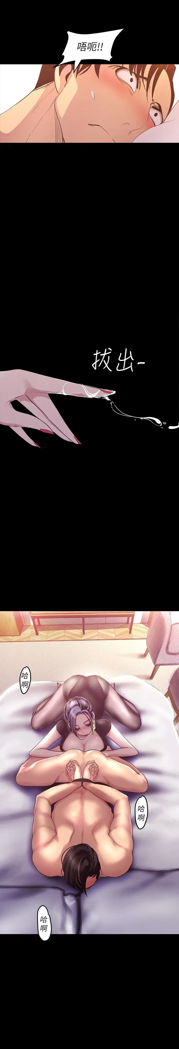 第98話
