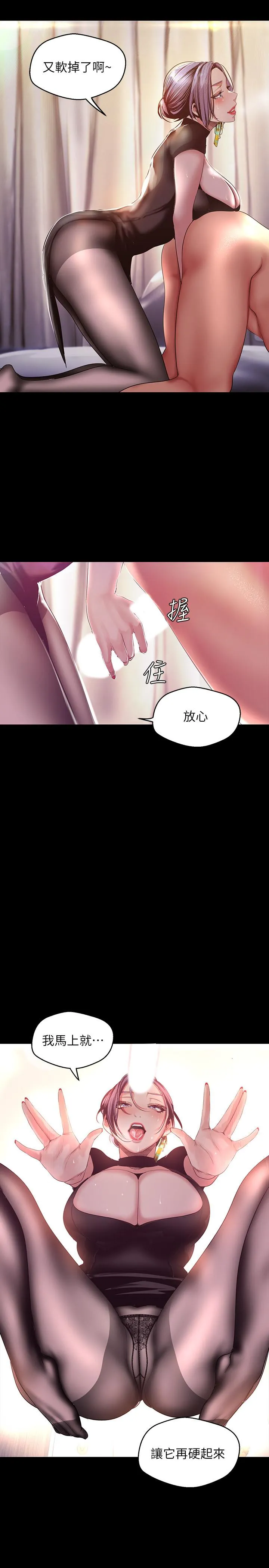 第98話