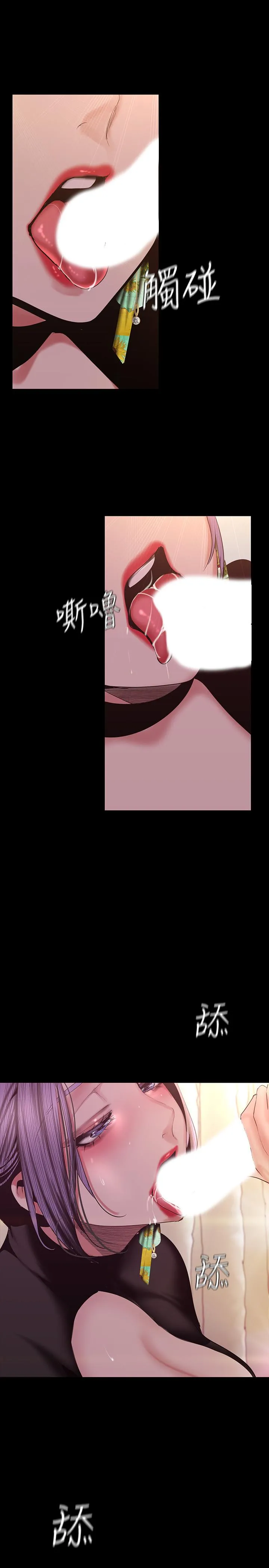 第98話