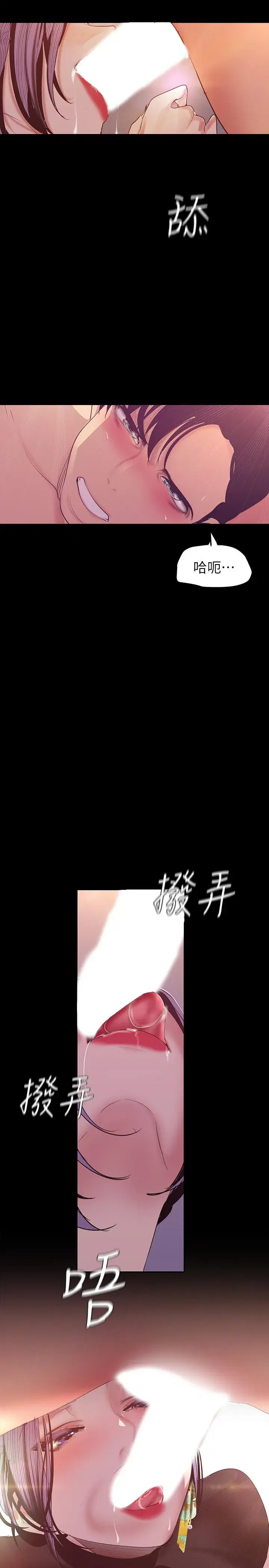 第98話