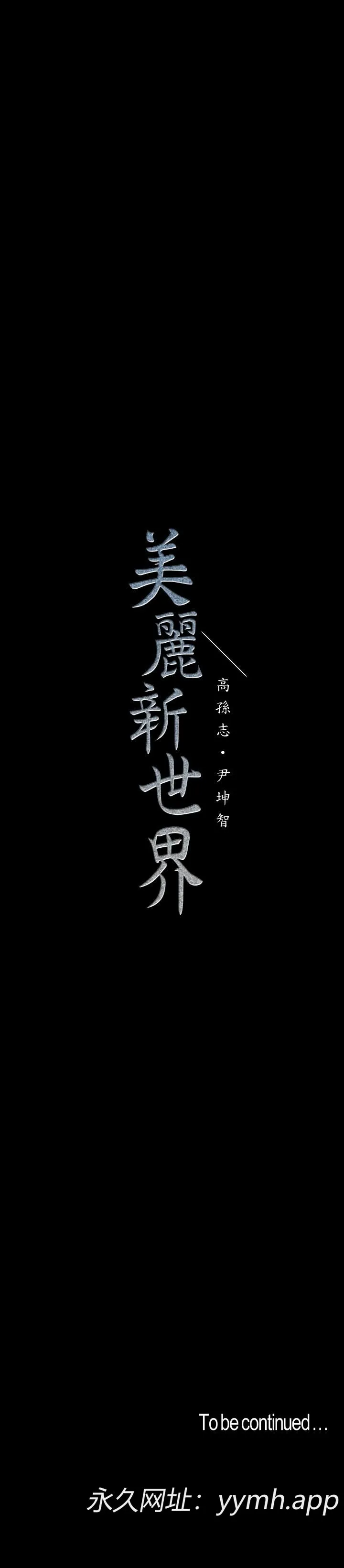第98話