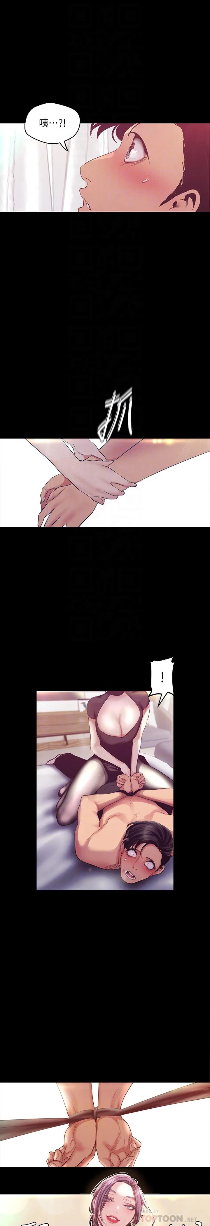 第98話