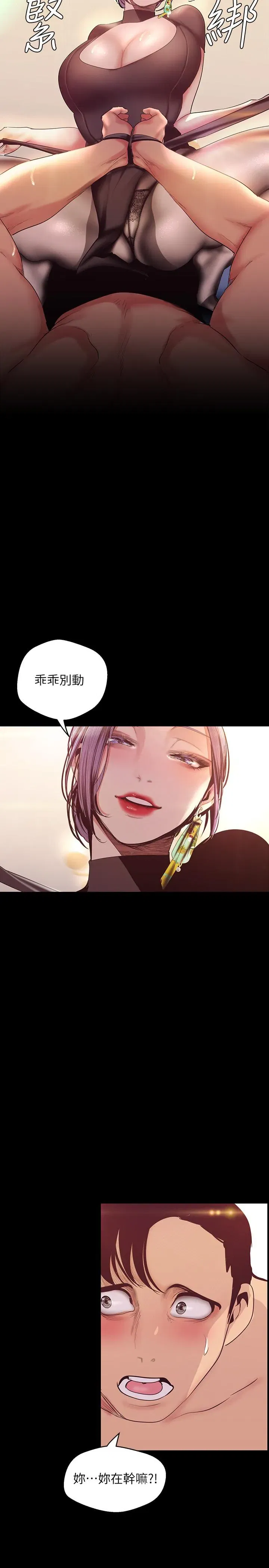 第98話