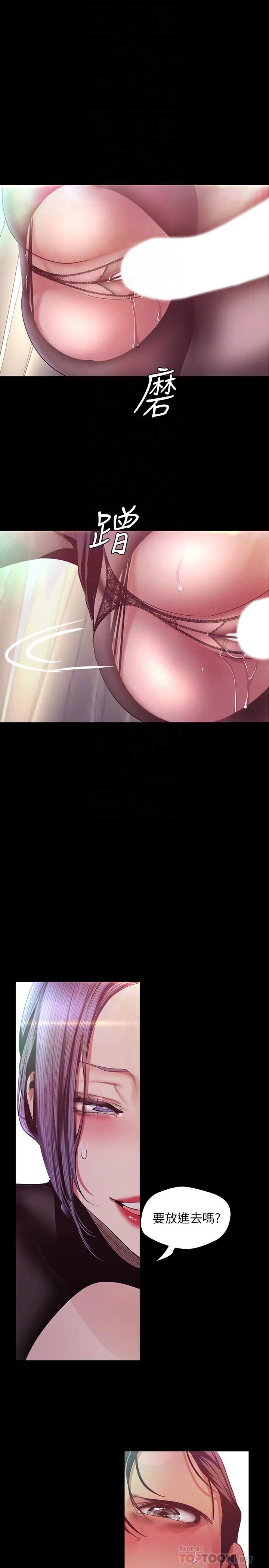 第99話