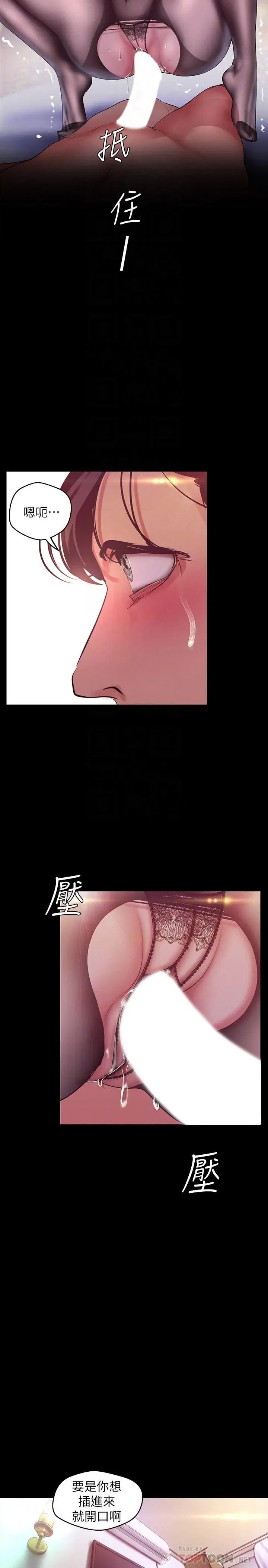 第99話